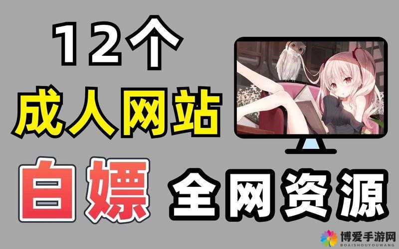 b站国产看大片app在线观看