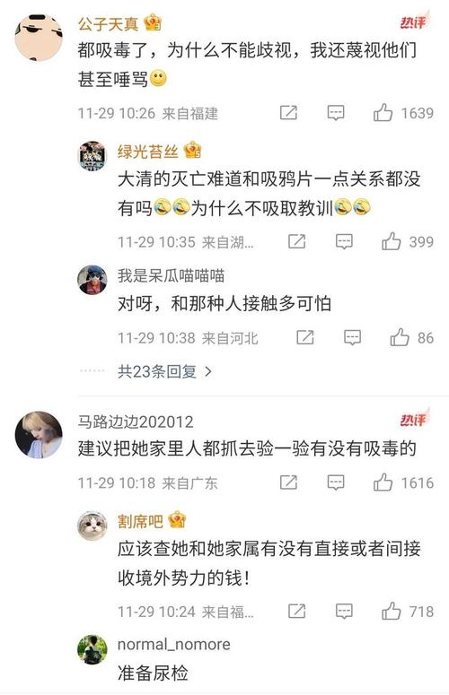 娱乐圈被判刑_娱乐圈犯罪人员_娱乐圈判刑