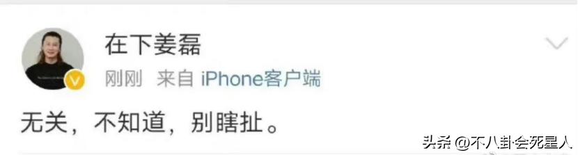 李易峰最高检通报_李易峰嫖娼事件_51吃瓜网李易峰6秒,