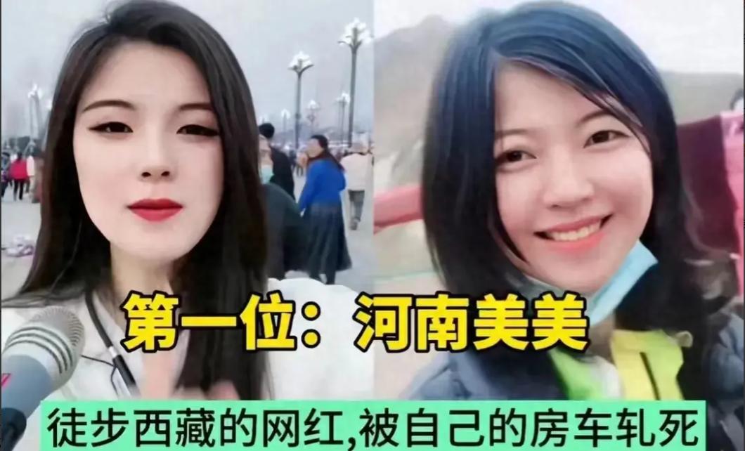 网红安全代价_吃播健康风险_网红八卦人物图片-