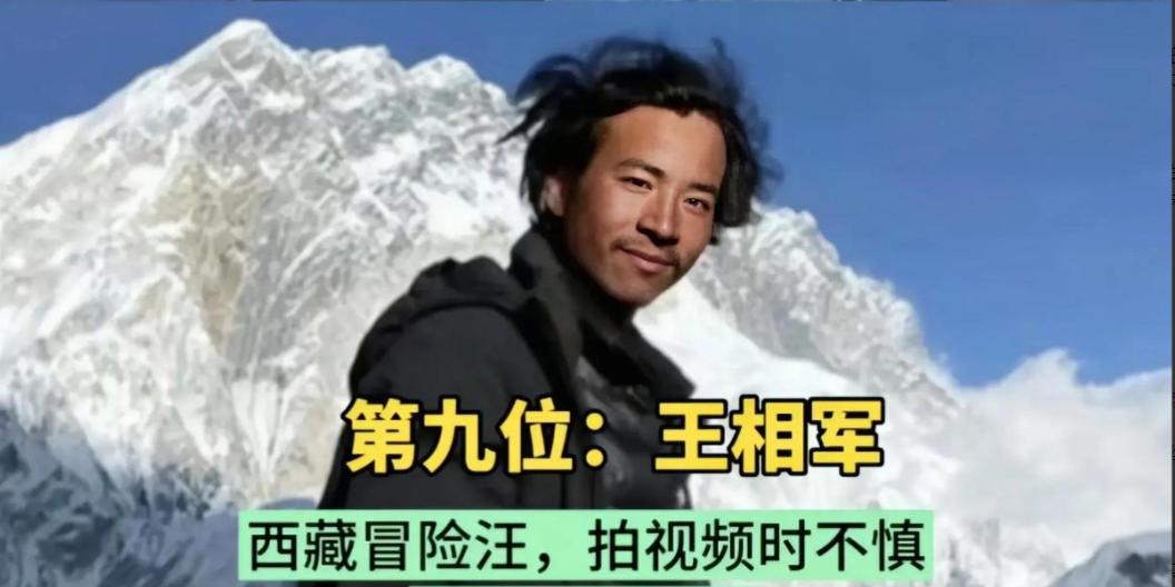 吃播健康风险_网红安全代价_网红八卦人物图片-