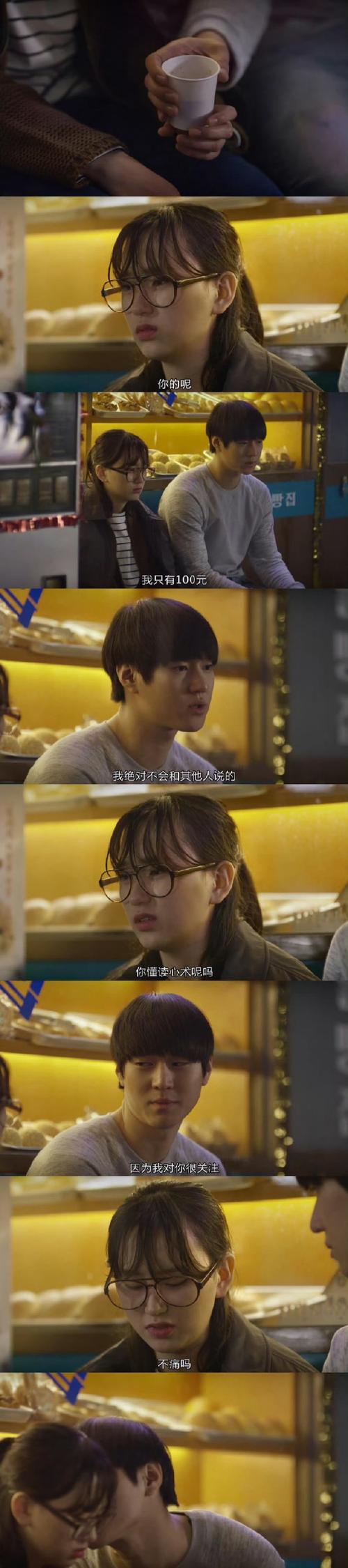 请回答1988国语韩剧tv_请回答1988的韩剧在线_请回答1988韩剧在线观看